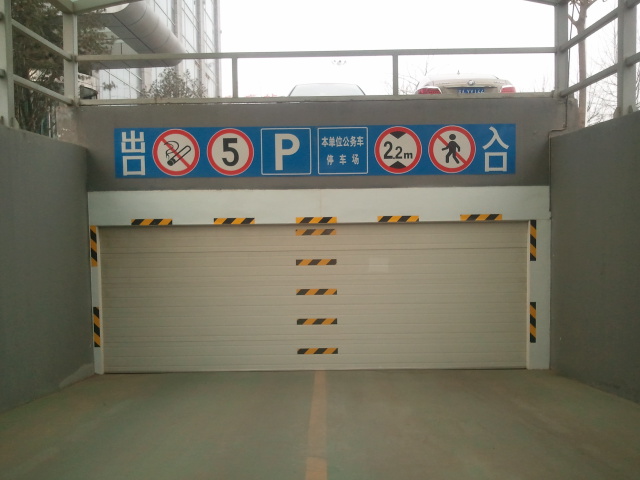 矛_®¶åº„电动äŽ×¾~©é—¨è½¦åº“门安装事™åšw›†é”?好质é‡çš„ä¼¸ç¾ƒé—¨æ‰æ˜¯ä½ 的选择