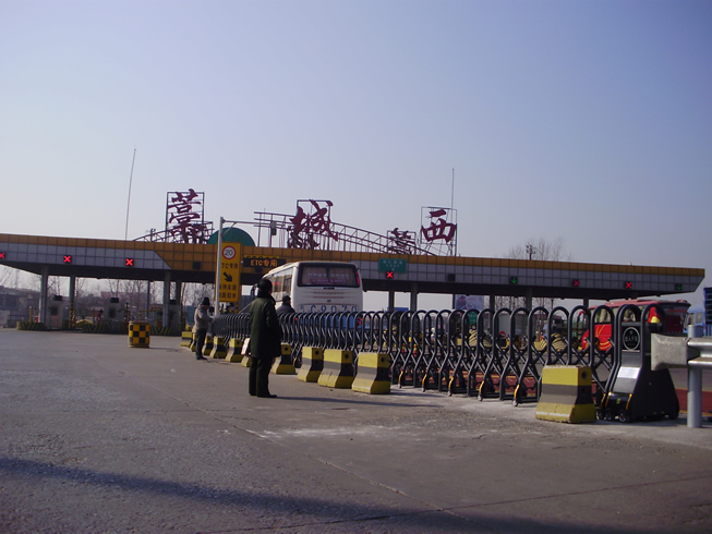 藁城西收费站�{����安装路障