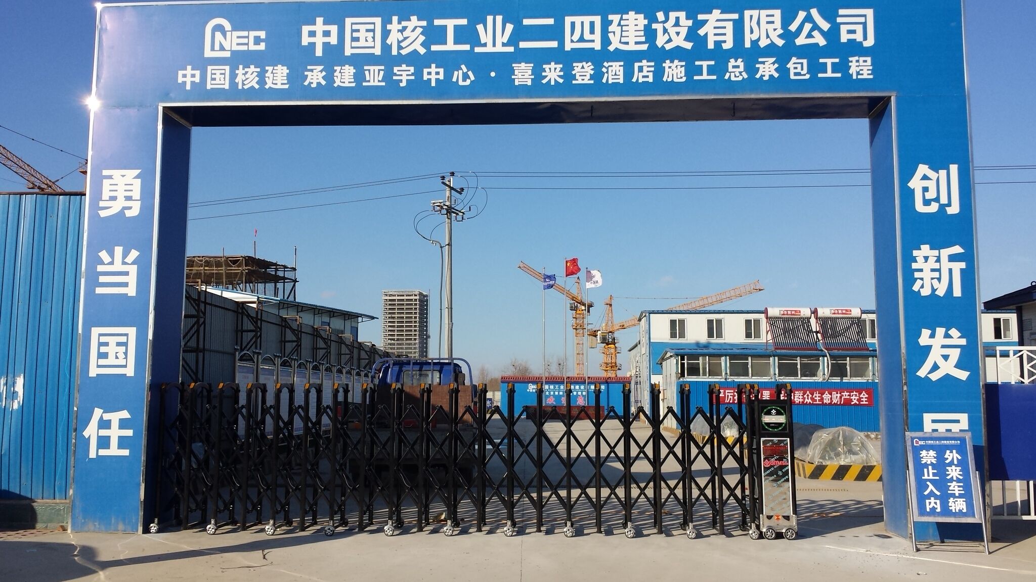 矛_��庄�׾~�门